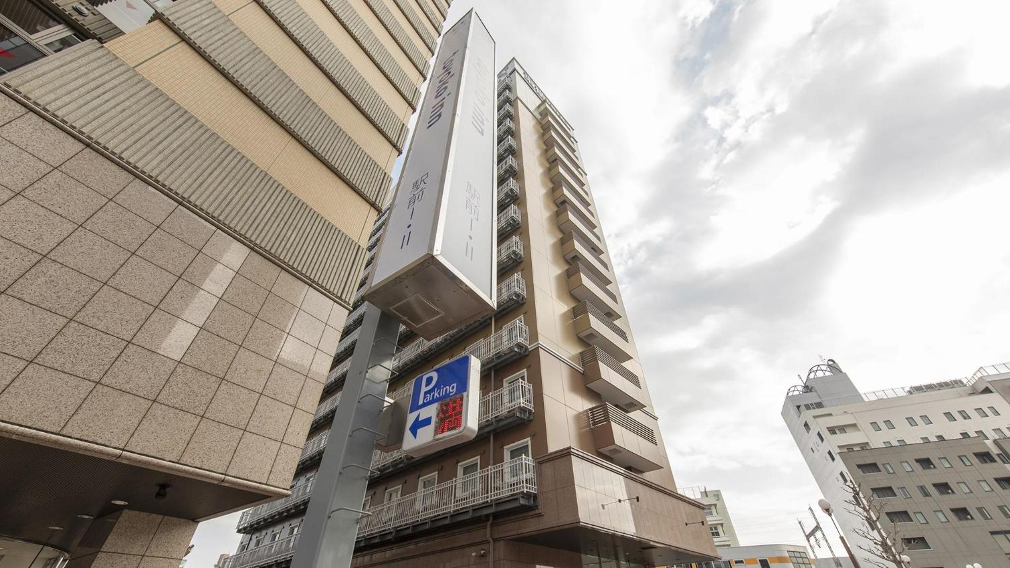 Toyoko Inn Utsunomiya Ekimae No 2 Buitenkant foto